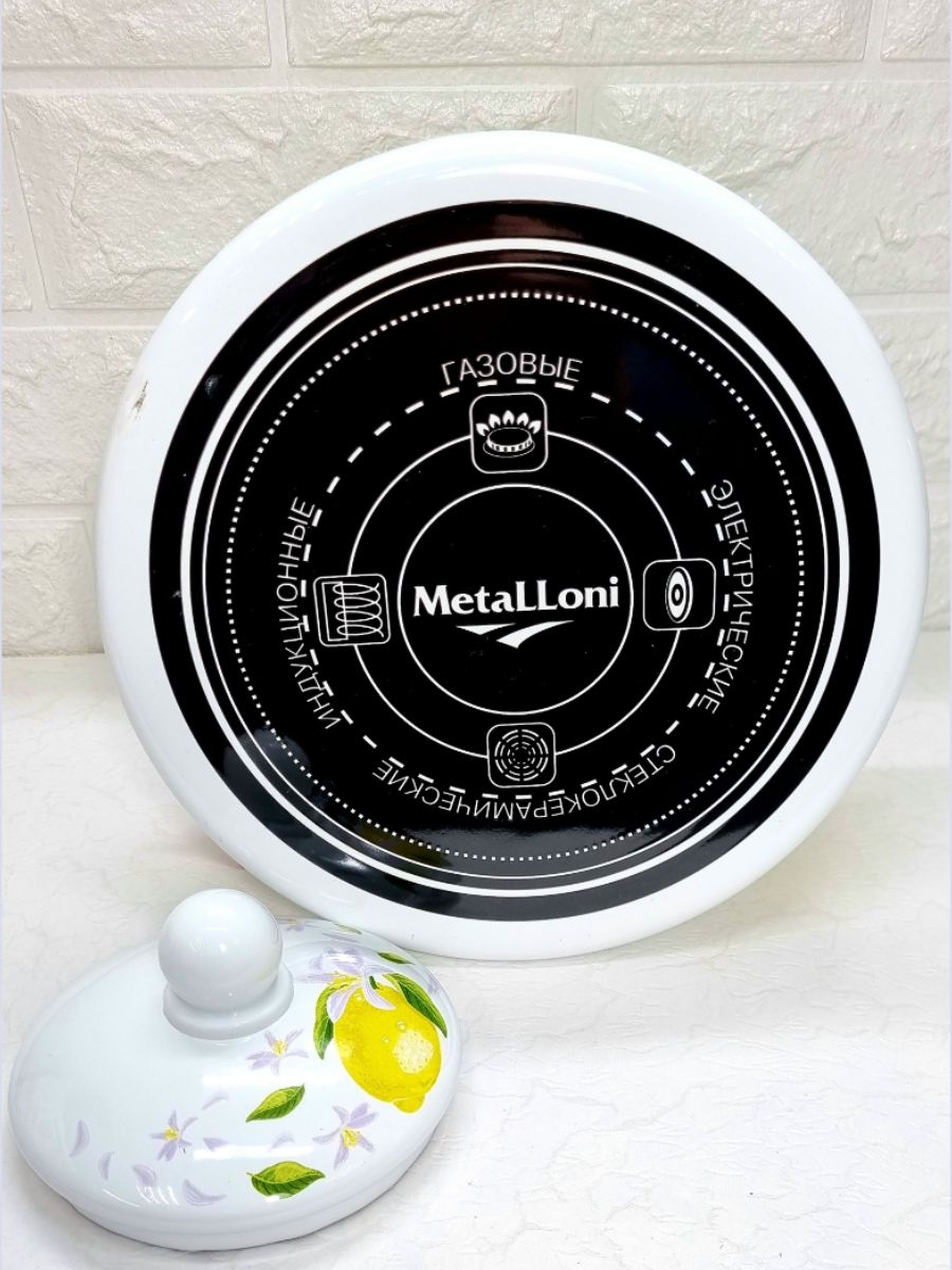 Чайник METALLONI 3 л "Лимон" — изображение 4