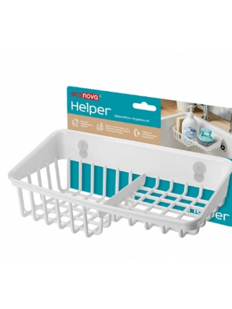 Держатель подвесной на присосах HELPER