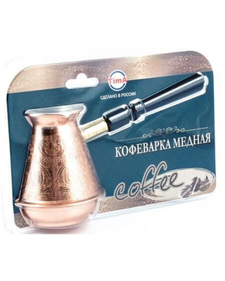 Кофеварка Турчаночка со съёмной ручкой в блис терной упаковке TimA