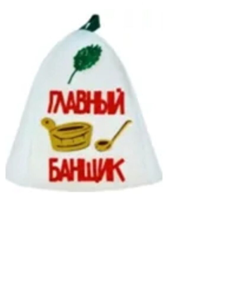 Шапка для бани с аппликацией Главный банщик