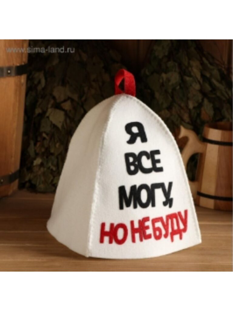 Шапка для бани с аппликацией Я все могу, но не буду