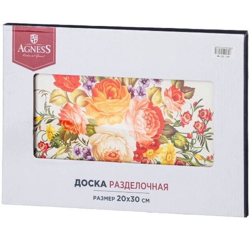 ДОСКА РАЗДЕЛОЧНАЯ "РОСКОШНЫЙ САД" 20*30*0,4 СМ. — изображение 2