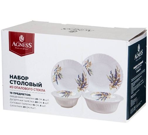НАБОР СТОЛОВЫЙ AGNESS LAVENDER FIELD 19ПР: 25СМ/20СМ/15СМ/23СМ — изображение 4