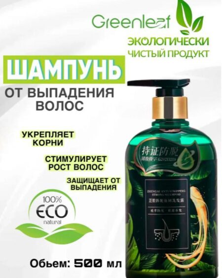 Этот шампунь представляет собой инновационное решение для тех, кто борется с выпадением волос. Его уникальная формула обеспечивает глубокое увлажнение без эффекта жирности. Салициловая кислота эффективно очищает поры от излишков кожного жира, а цинк PCA, привезенный из Франции, регулирует выработку кожного сала, поддерживая идеальный баланс. Гуаровая камедь и полидиметилсилоксан придают волосам гладкость и шелковистость, а хлорид аммония обеспечивает эластичность и облегчает расчесывание, делая их послушными и упругими.