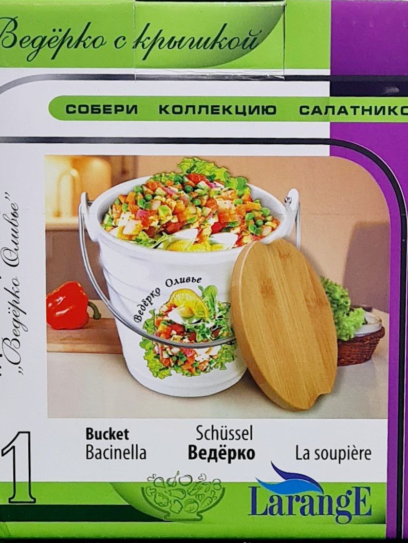 Салатник с бамбуковой крышкой" Ведерко оливье"13*13*14,5 — изображение 2