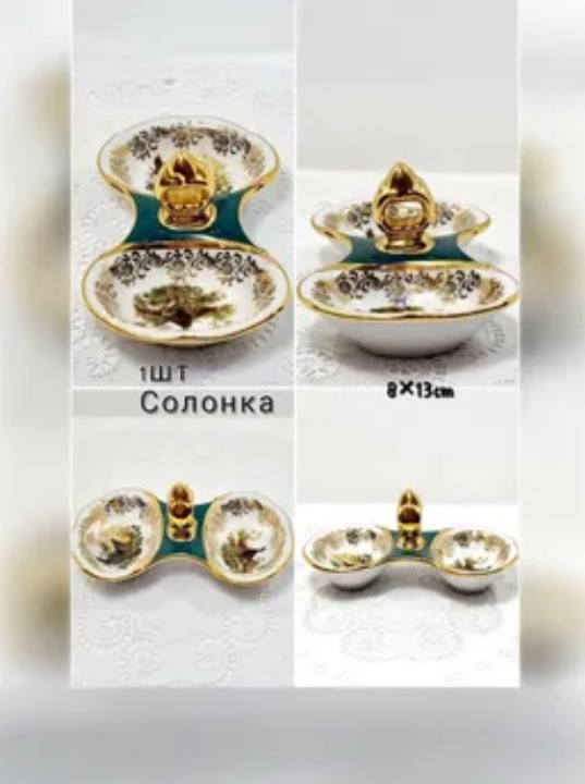 Сервиз столовый на 6 персон 25пр "Царская охота" — изображение 12